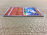 CC3037 Scorbunny Fire - S4a 022/190 Pokemon Card TCG Japan