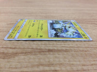CA5816 Zeraora Lightning - SM12a 050/173 Pokemon Card TCG Japan