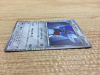 CA8920 Bisharp Metal R BW3HB 042/052 Pokemon Card TCG Japan