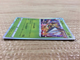 CB7266 Beedrill Grass - s8b 003/184 Pokemon Card TCG Japan