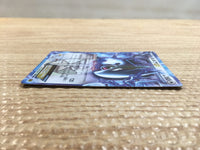 CD1065 Lugia EX Colorless - EBB 086/093 Pokemon Card TCG Japan
