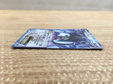 CD1065 Lugia EX Colorless - EBB 086/093 Pokemon Card TCG Japan