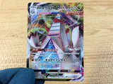 CA4598 Duraludon VMAX Dragon RRR S7D 049/067 Pokemon Card TCG