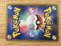 CA8150 Vanillite Water C BW2 018/066 Pokemon Card TCG Japan