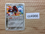 CC4966 Ledian delta Metal Rare PCG9 062/068 Pokemon Card TCG Japan