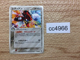 CC4966 Ledian delta Metal Rare PCG9 062/068 Pokemon Card TCG Japan
