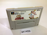 Dai Bakushou Jinsei Gekijou SNES Super Famicom Japan - SH1459