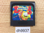 dh9937 Skweek Sega Game Gear Japan