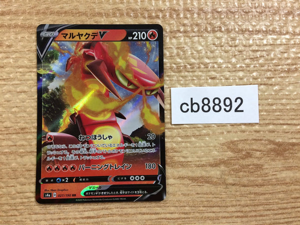 CB8892 Centiskorch V Fire RR S4a 027/190 Pokemon Card TCG Japan