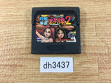 Taisen Mahjong Hao Pai 2 Sega Game Gear Japan - DH3437