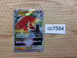 cc7584 Hisuian Decidueye VSTAR Fighting RRR s9a 045/067 Pokemon Card TCG Japan