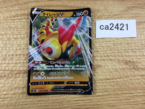 CA2421 FalinksV Fighting RR S4a 102/190 Pokemon Card TCG Japan