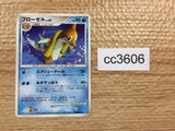 CC3606 Floatzel Water - DP1 DPBP#482 Pokemon Card TCG Japan