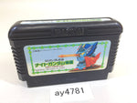 ay4781 SD Gundam Gaiden Knight Gundam Story NES Famicom Japan