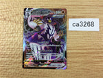 CA3268 Rapid Strike UrshifuVMAX Fighting RRR S5R 051/070 Pokemon Card TCG