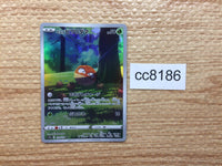 cc8186 Hisuian Voltorb Grass AR s12a 173/172 Pokemon Card TCG Japan
