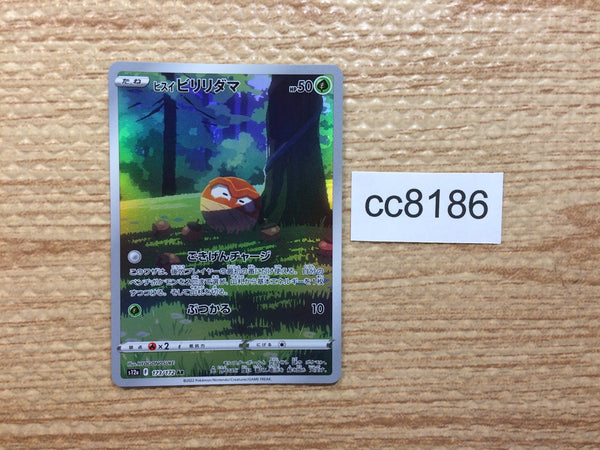 cc8186 Hisuian Voltorb Grass AR s12a 173/172 Pokemon Card TCG Japan