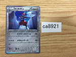 CA8921 Bisharp Metal R BW3HB 042/052 Pokemon Card TCG Japan