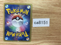 CA8151 Vanillite Water C BW2 018/066 Pokemon Card TCG Japan