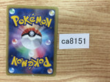 CA8151 Vanillite Water C BW2 018/066 Pokemon Card TCG Japan