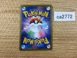 EldegossV Grass RR S4a 016/190 Pokemon Card TCG Japan - CA2772