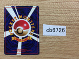 CB6726 Monster Ball I - OP2 MonsterBall Pokemon Card TCG Japan