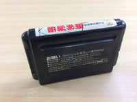 dg2808 Gambler Jiko Chuushinha Mahjong Doujou BOXED Mega Drive Genesis Japan
