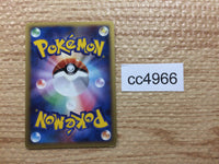 CC4966 Ledian delta Metal Rare PCG9 062/068 Pokemon Card TCG Japan
