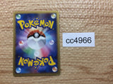 CC4966 Ledian delta Metal Rare PCG9 062/068 Pokemon Card TCG Japan