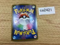 CA2421 FalinksV Fighting RR S4a 102/190 Pokemon Card TCG Japan