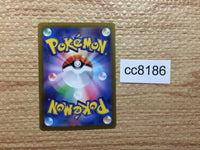 cc8186 Hisuian Voltorb Grass AR s12a 173/172 Pokemon Card TCG Japan