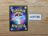 cc8186 Hisuian Voltorb Grass AR s12a 173/172 Pokemon Card TCG Japan
