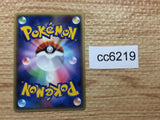 CC6219 Drifblim Psychic Rare DPs 045/092 Pokemon Card TCG Japan