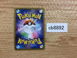 CB8892 Centiskorch V Fire RR S4a 027/190 Pokemon Card TCG Japan