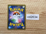 cd2634 Ditto VMAX SSR S4a 324/190 Pokemon Card TCG Japan
