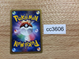 CC3606 Floatzel Water - DP1 DPBP#482 Pokemon Card TCG Japan