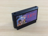 Seireigari BOXED NES Famicom Japan - UD5712