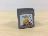 Aretha III 3 BOXED GameBoy Game Boy Japan - UB1486