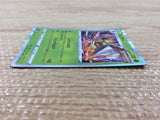 CB7267 Beedrill Grass - s8b 003/184 Pokemon Card TCG Japan
