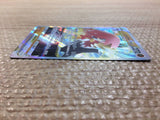 CC7584 Hisuian Decidueye VSTAR Fighting RRR s9a 045/067 Pokemon Card TCG Japan