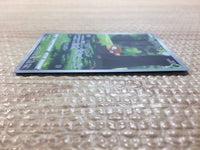cc8186 Hisuian Voltorb Grass AR s12a 173/172 Pokemon Card TCG Japan