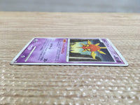 CD1969 Solrock Psychic Rare Pt3 045/100 Pokemon Card TCG Japan