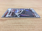 CA5369 Stakataka GX Metal RR SM8b 088/150 Pokemon Card TCG Japan