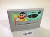 Crayon Shinchan Arashi wo Yobu Enji SNES Super Famicom Japan - SG9160