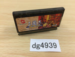 DG4939 Sangokushi Wonder Swan Bandai Japan