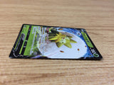 EldegossV Grass RR S4a 016/190 Pokemon Card TCG Japan - CA2772