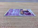 CC6219 Drifblim Psychic Rare DPs 045/092 Pokemon Card TCG Japan