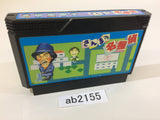 Sanma no Meitantei NES Famicom Japan - AB2155