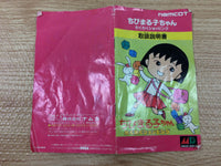 dh8059 Chibi Maruko-chan Waku Waku Shopping BOXED Mega Drive Genesis Japan