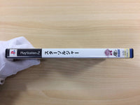 UD1291 STAR SOLDIER PS2 Japan